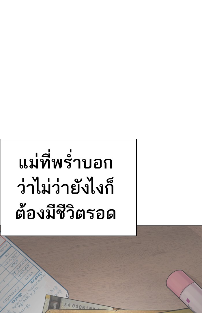 How to Fight 48 (5)