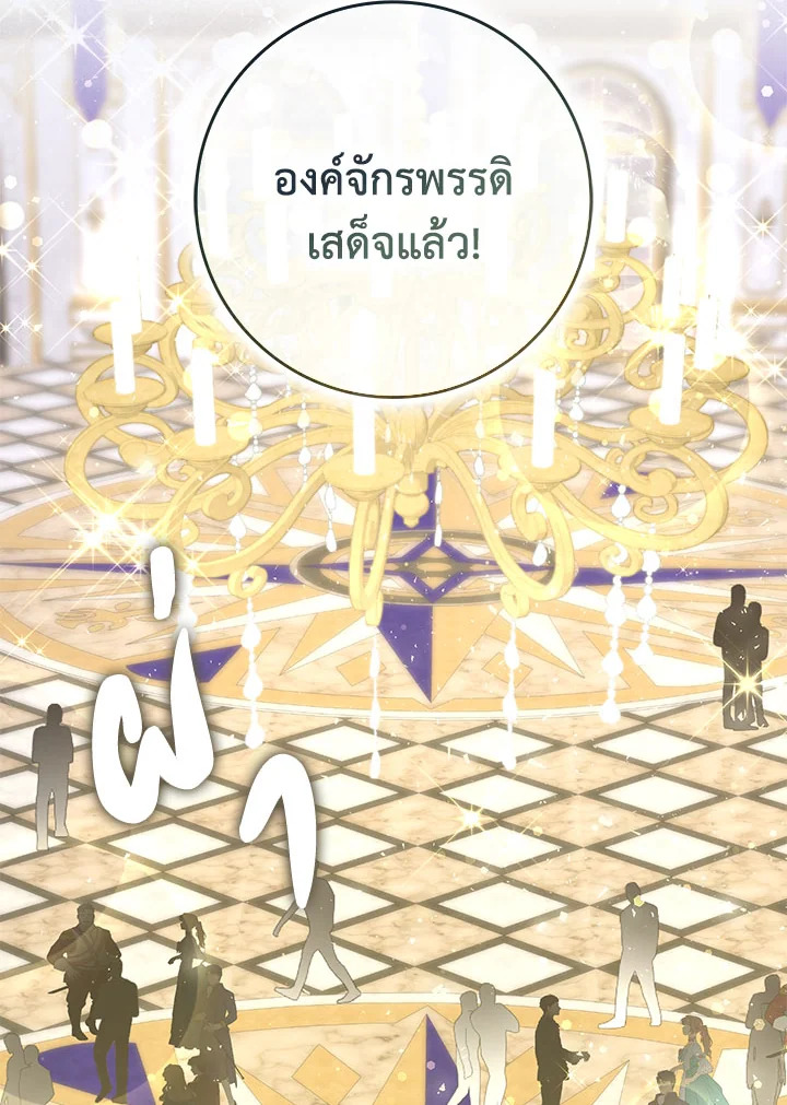 I Won’t Pick Up The Trash I Threw Away Again 47 83