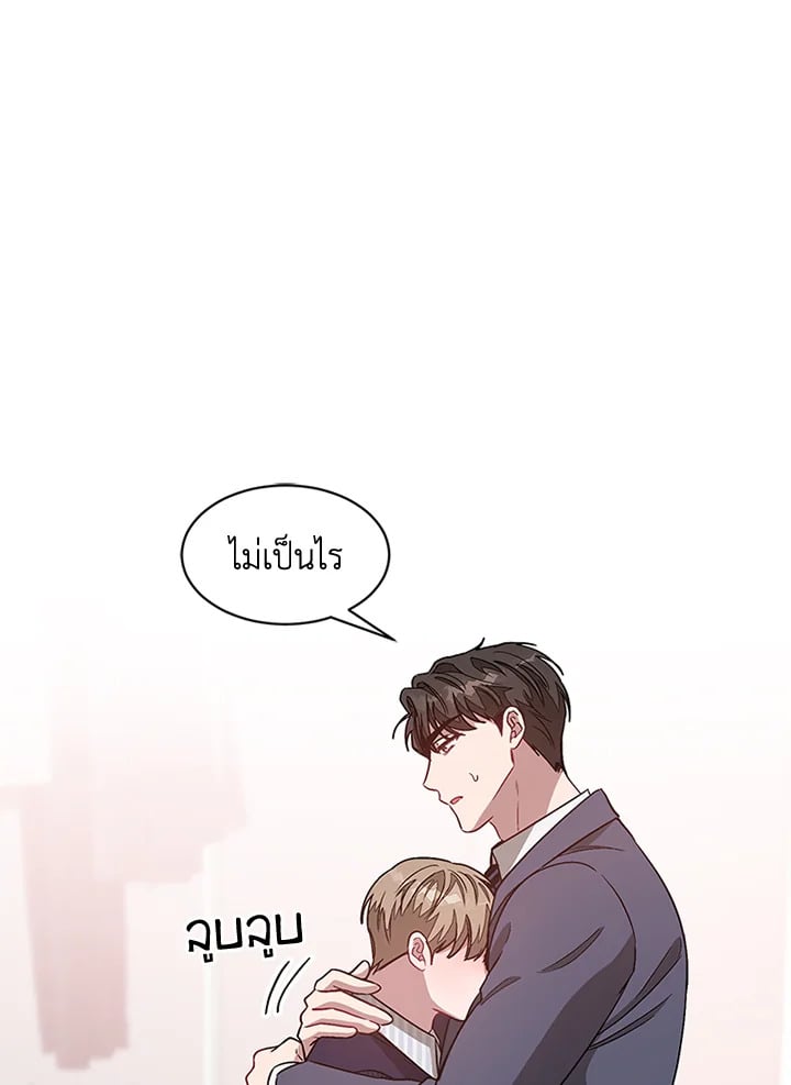 อีกครั้งกับนาย 31 108