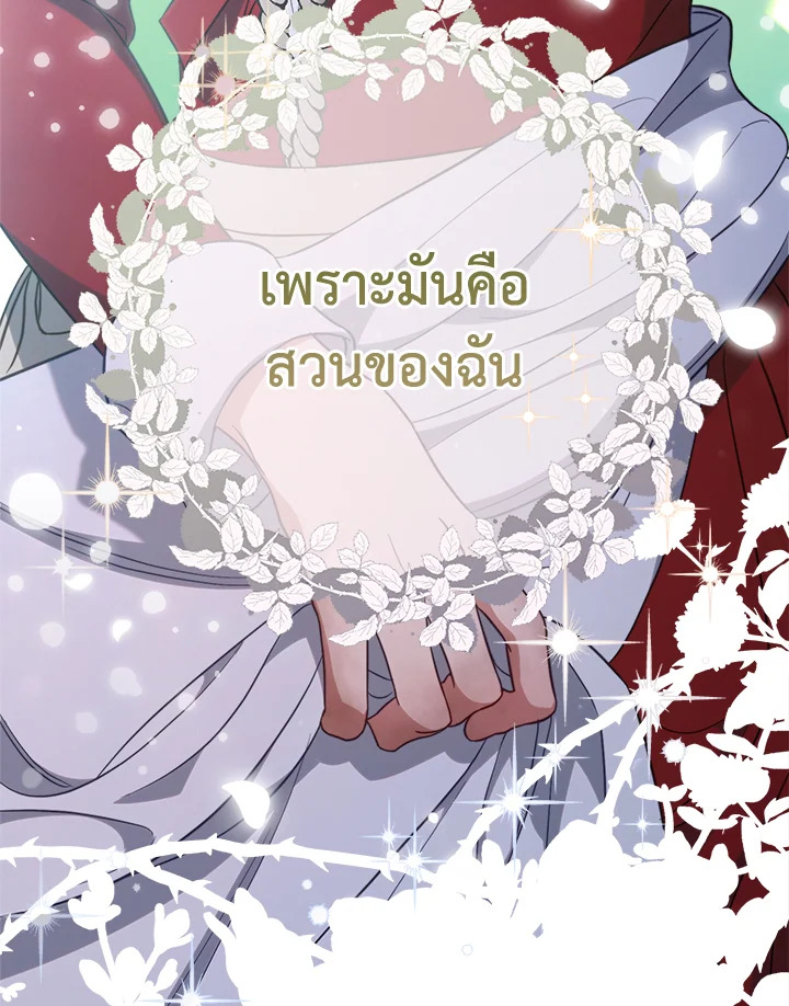 Marriage of Convenience 58 034