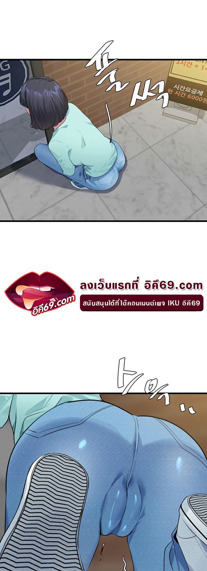 à¸­à¹ˆà¸²à¸™à¹‚à¸”à¸ˆà¸´à¸™ à¹€à¸£à¸·à¹ˆà¸­à¸‡ SSS Class Undercover Agent 11 18