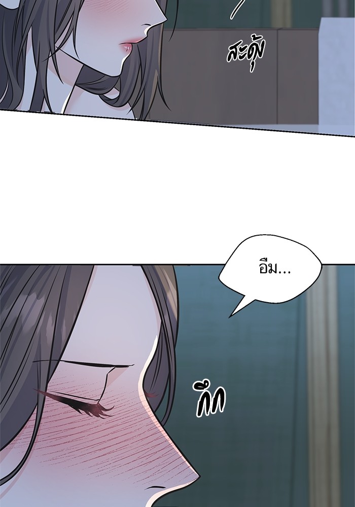 Crows Like Things That Sparkle 83 (74)