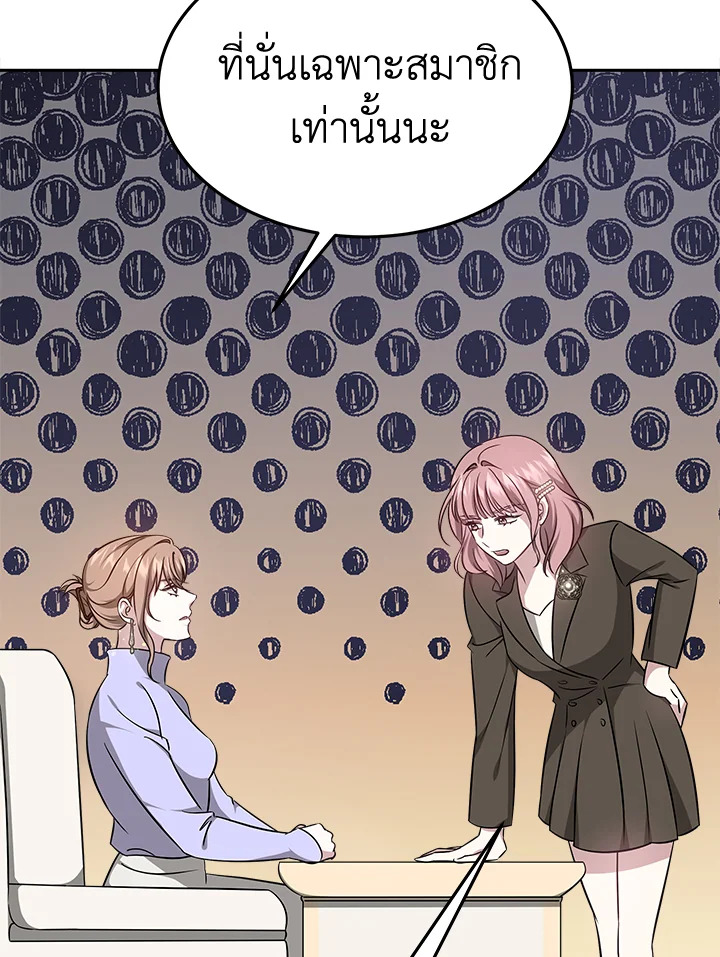 It’s My First Time Getting 7 065