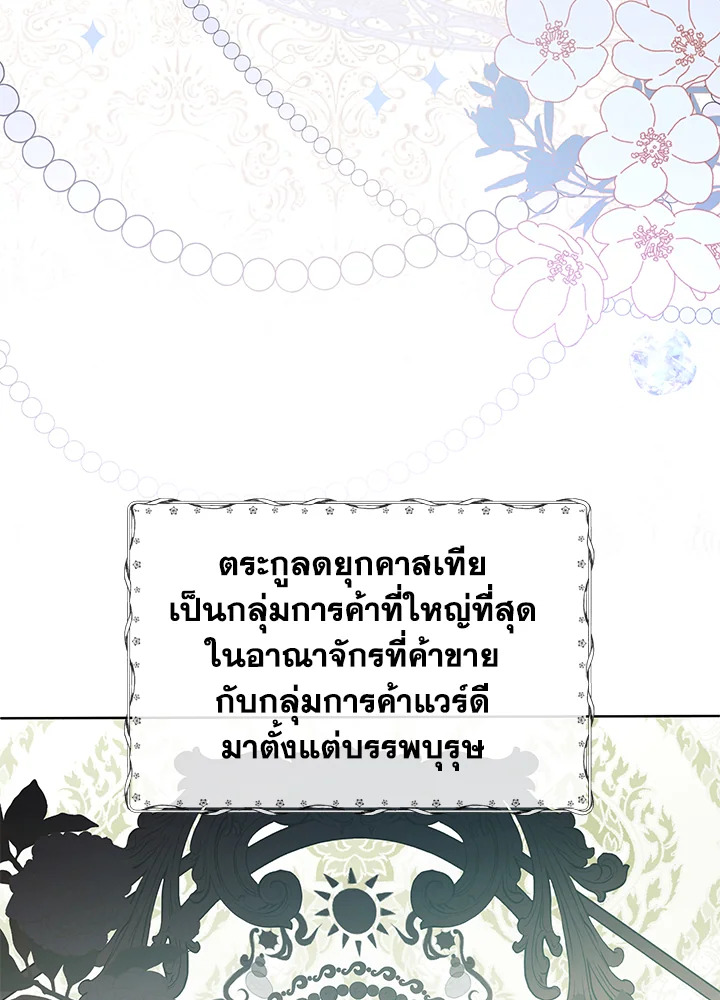 Author, In This Life I’m The Protagonist 11 049