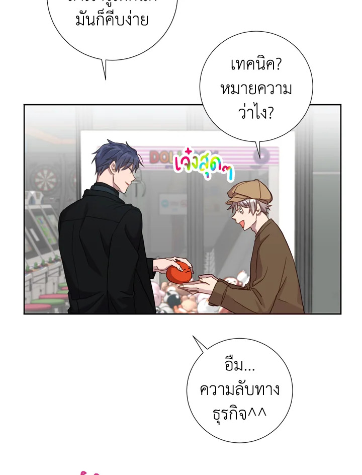 Under the Memory 10 43