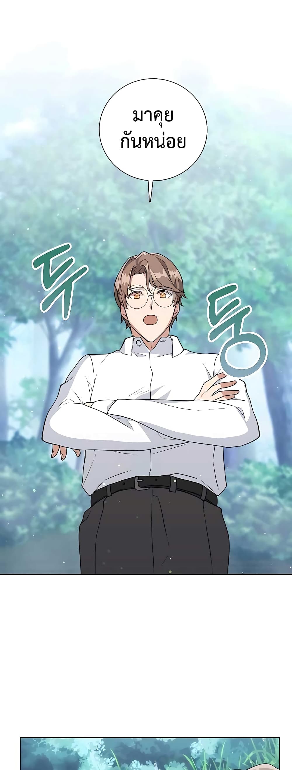 Hunter Worldâ€™s Gardener 13 30