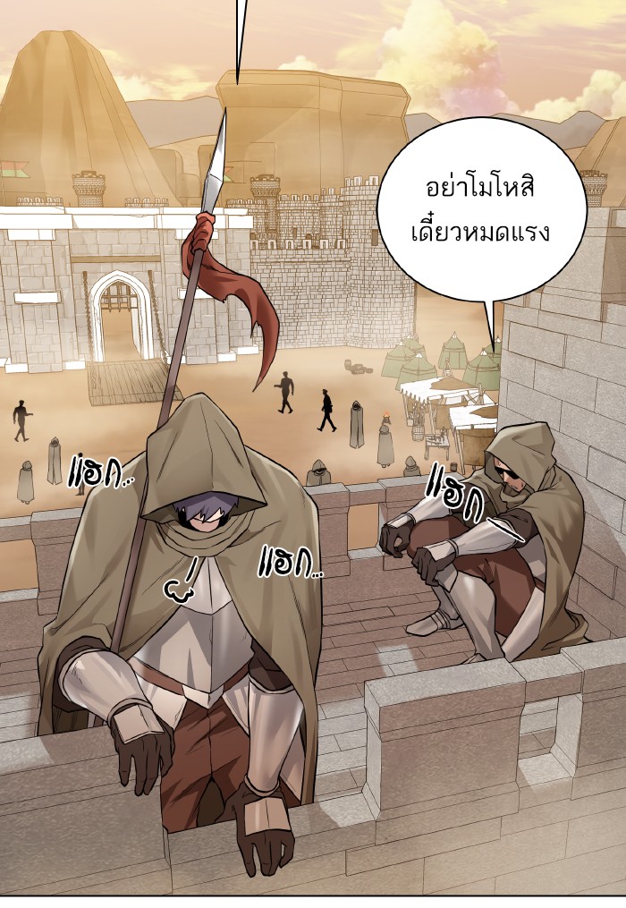 Dungeons & Artifacts ตอนที่71 (43)