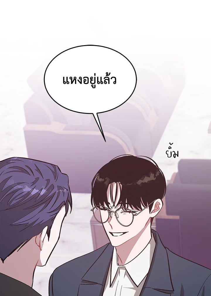 อีกครั้งกับนาย 45 115