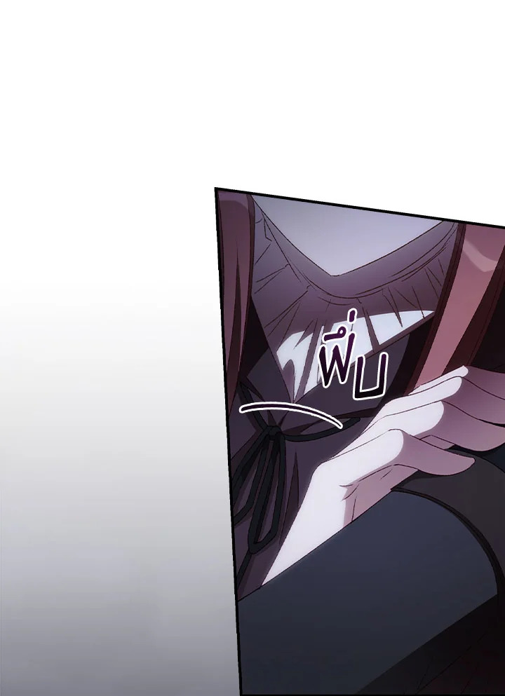 I Can See Your Death 54 44