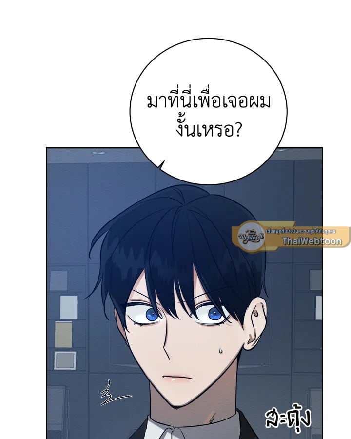 Wicked Circumstances 4 084