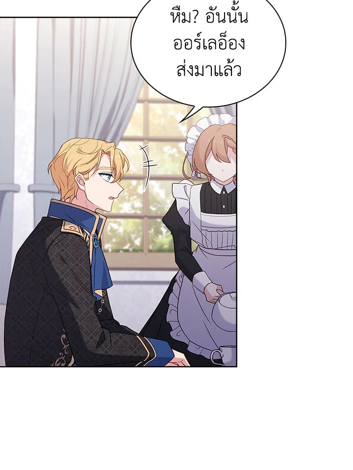 The Lady Needs a Break 56 45