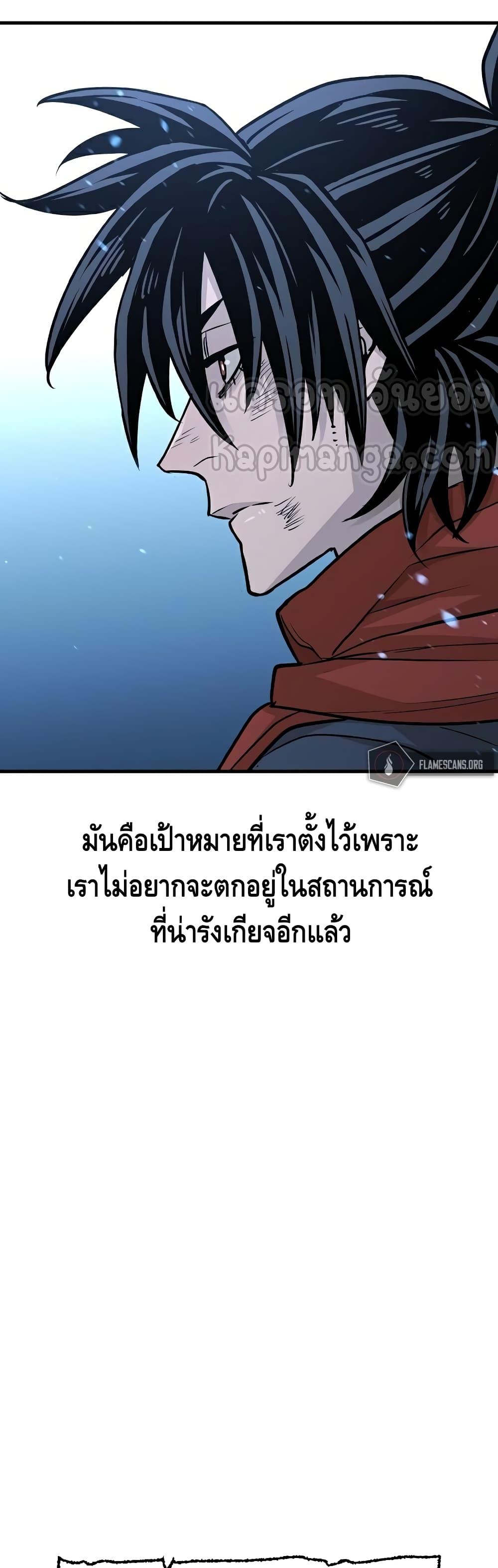 Heavenly Demon Cultivation Simulation à¸•à¸­à¸™à¸—à¸µà¹ˆ 27 (96)