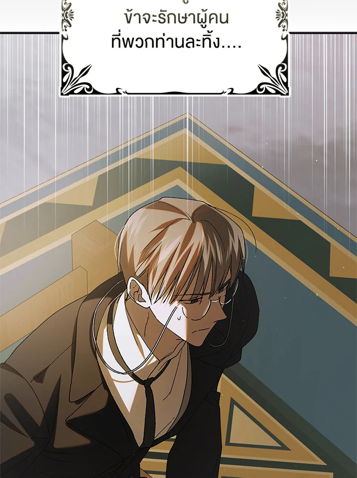 A Way to Protect the Lovable You 95 082