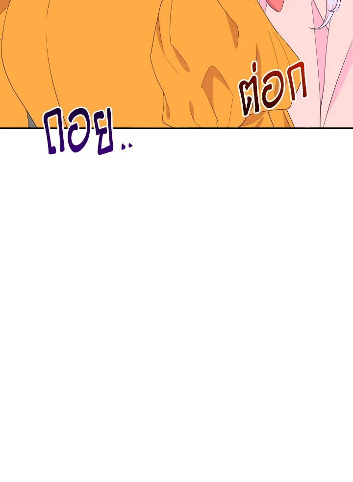 The Returner Lady Opens a Dessert Shop 7 096