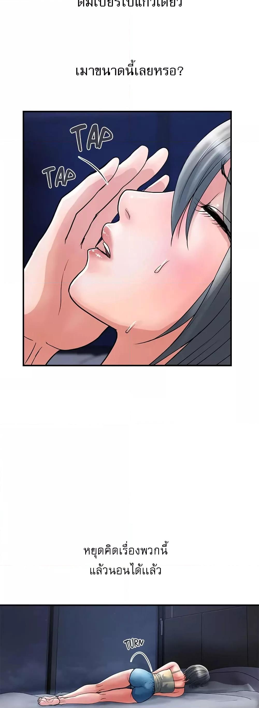 Pheromones 26 11