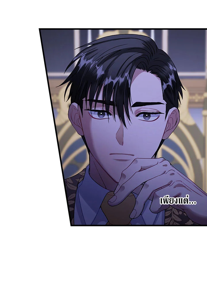 The Flower Dance and the Wind Song 113 2 11