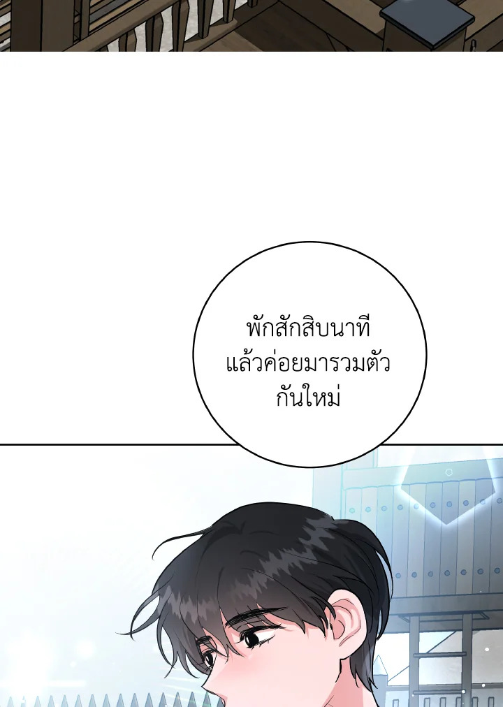 The Northern Duke Needs A Warm Hug 11 03