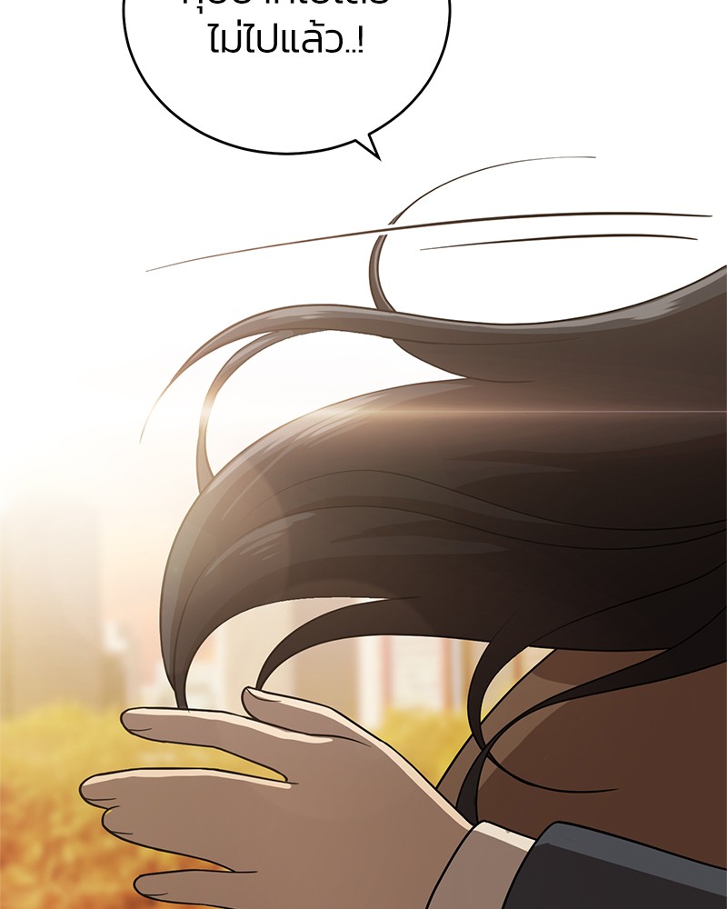 She's Hopeless 103 (228)