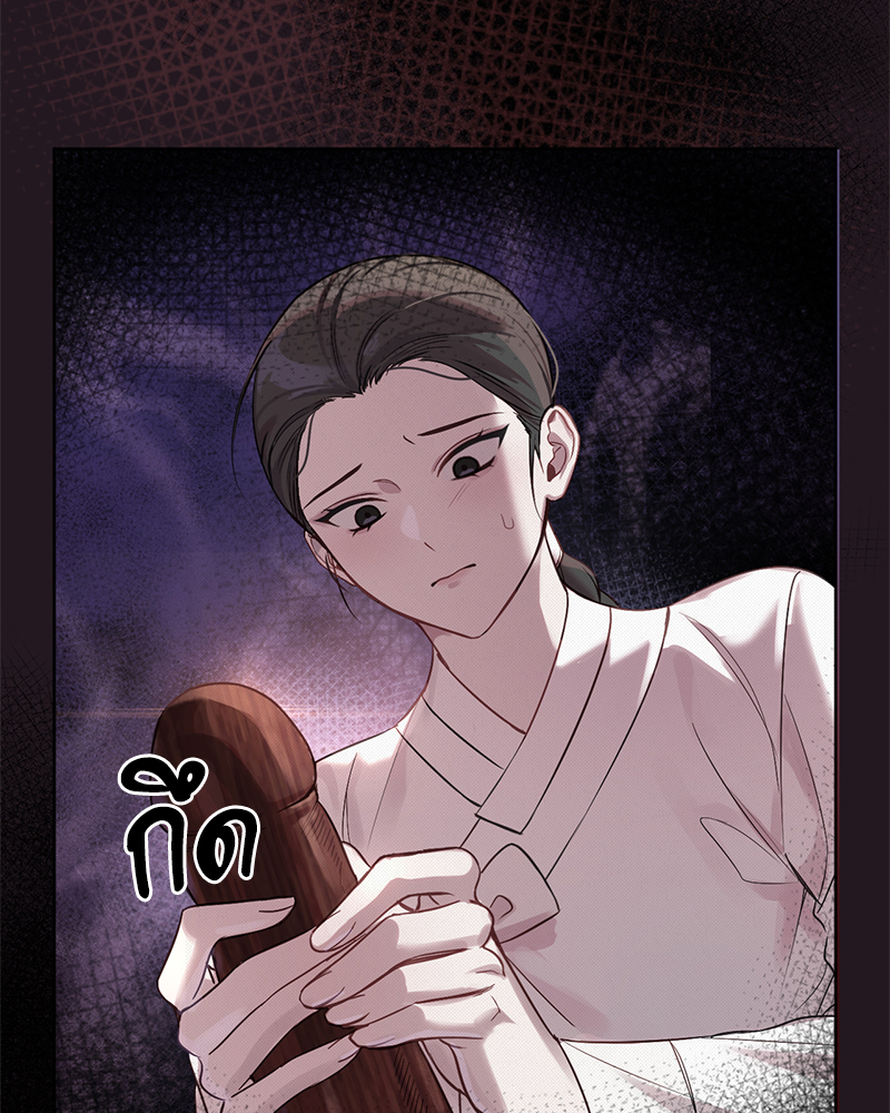 The Queen's Secret Lessons 4 044