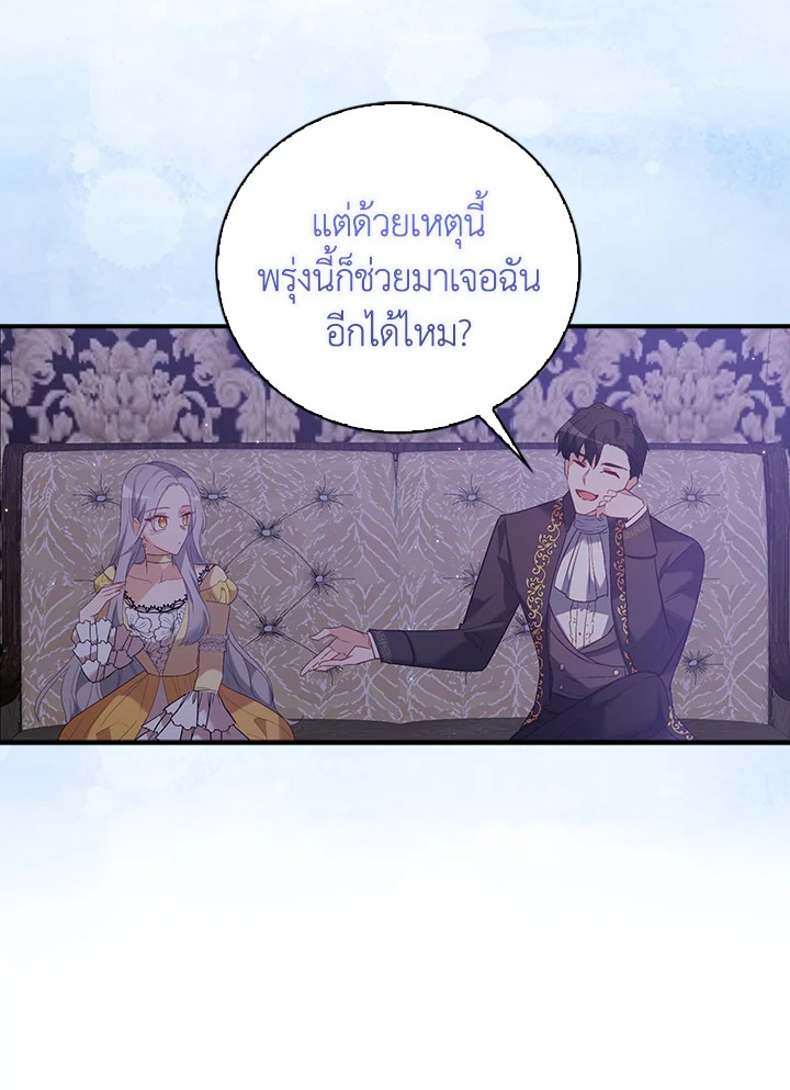 Only Realized After Losing You 16 18