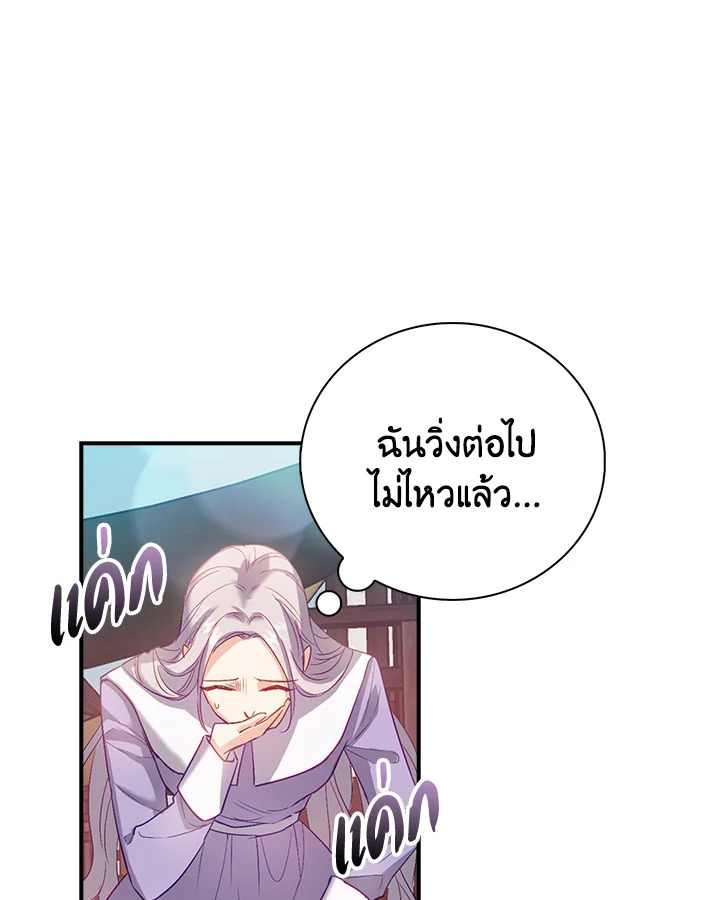 Only Realized After Losing You 20 14