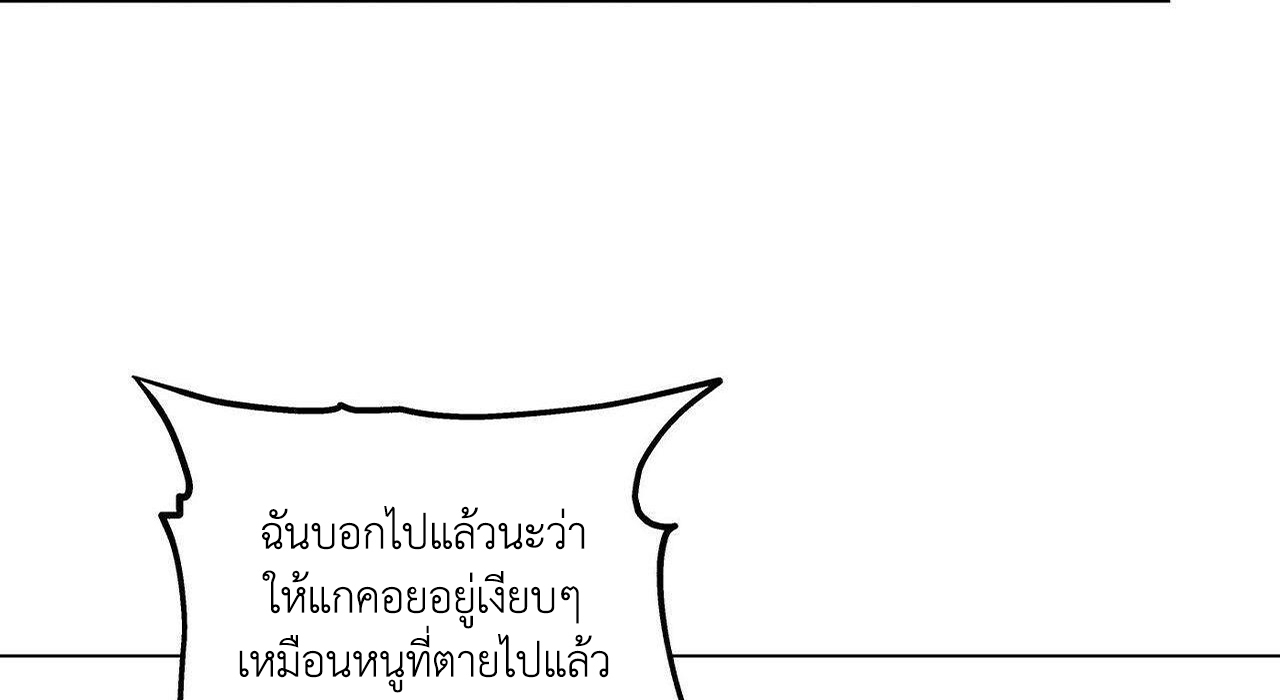Daily Part Time Job 3 39