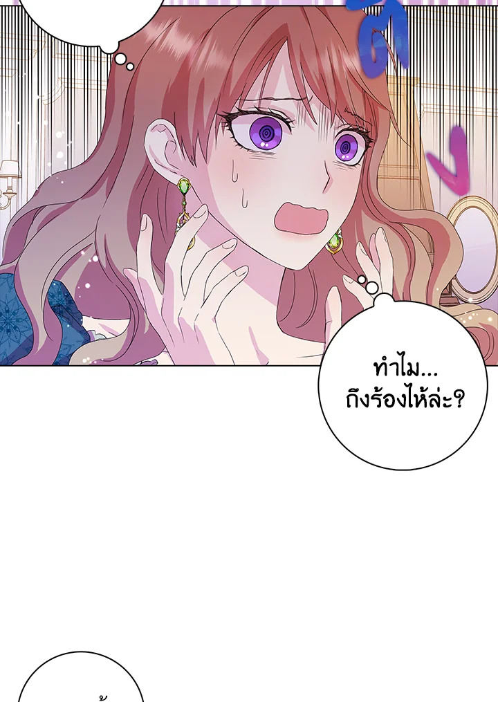 When I Quit Being A Wicked Mother in law, Everyone Became Obsessed With Me 1 23