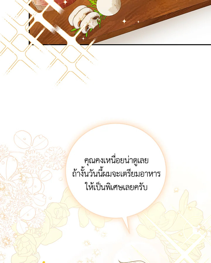 Please Support My Revenge 35 056