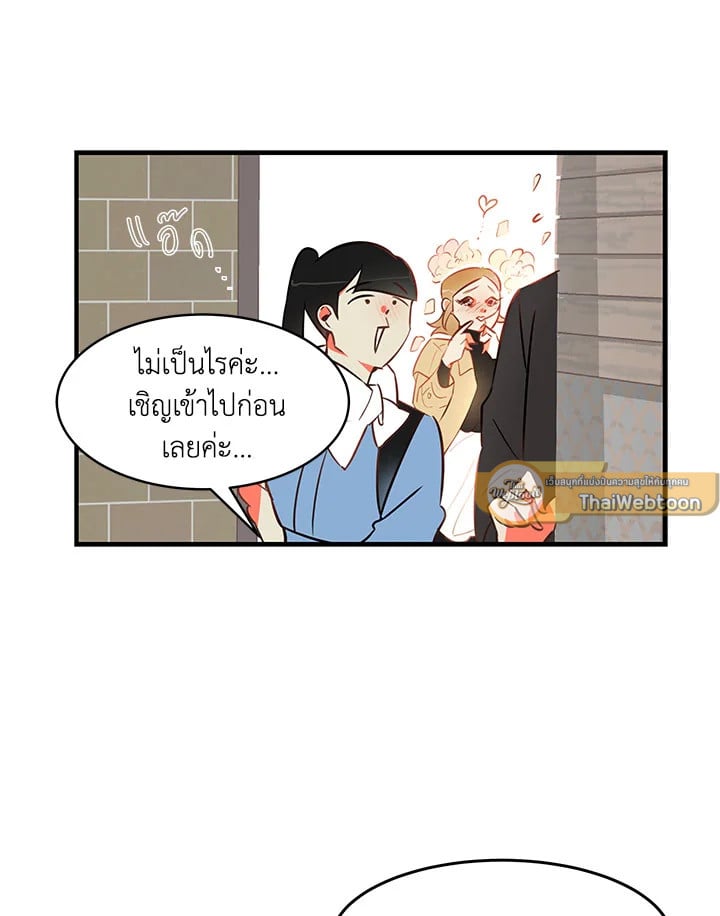 Who Can Define Popularity 1 49