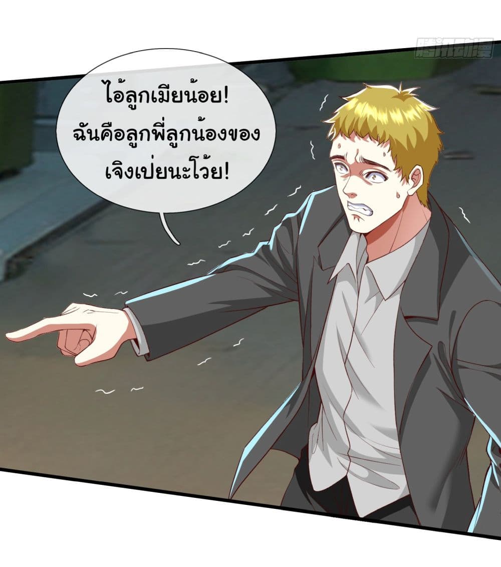 I cultivated to become a god in the city เธ•เธญเธเธ—เธตเน 2 (6)