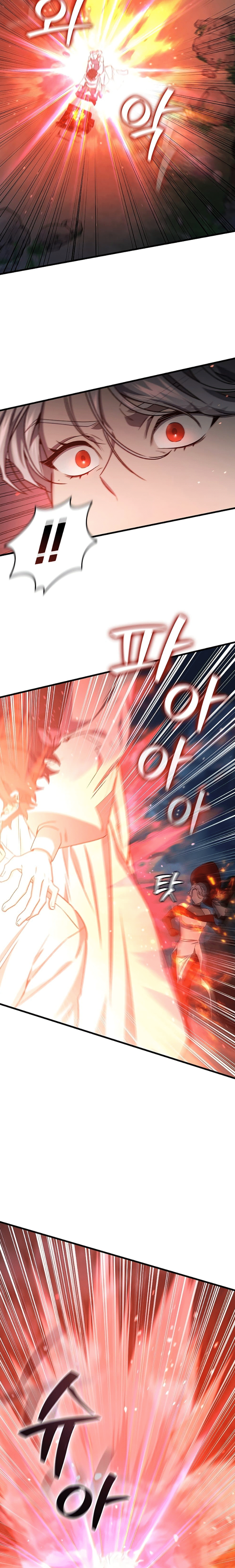 Dragon Devouring Mage 17 (4)