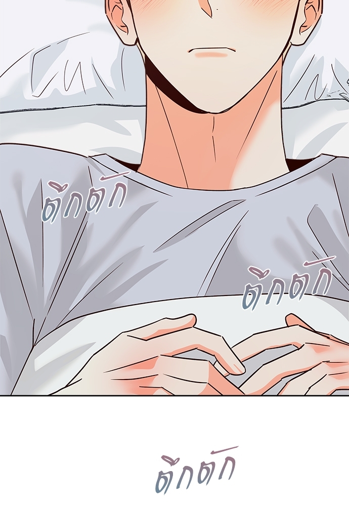 เธฃเนเธฒเธเธชเธฐเธ”เธงเธเธฃเธฑเธ 24 เธเธก 46 82