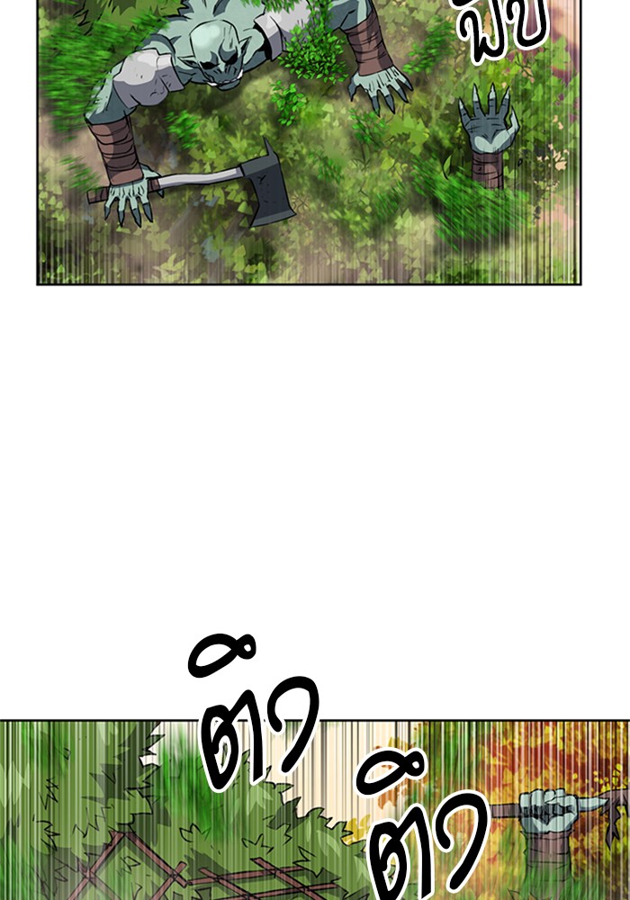 Seoul Station Druid เธ•เธญเธเธ—เธตเน27 (105)