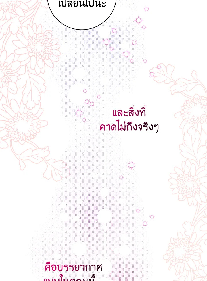 When I Quit Being A Wicked Mother 10 81