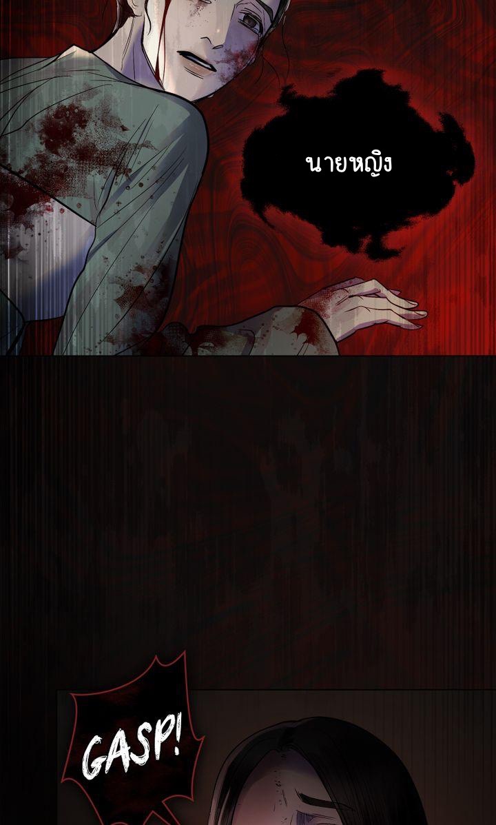 The Tainted Half 17 54