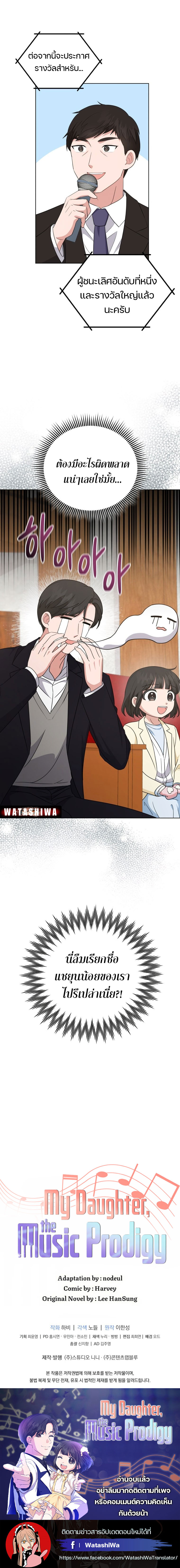 04 02