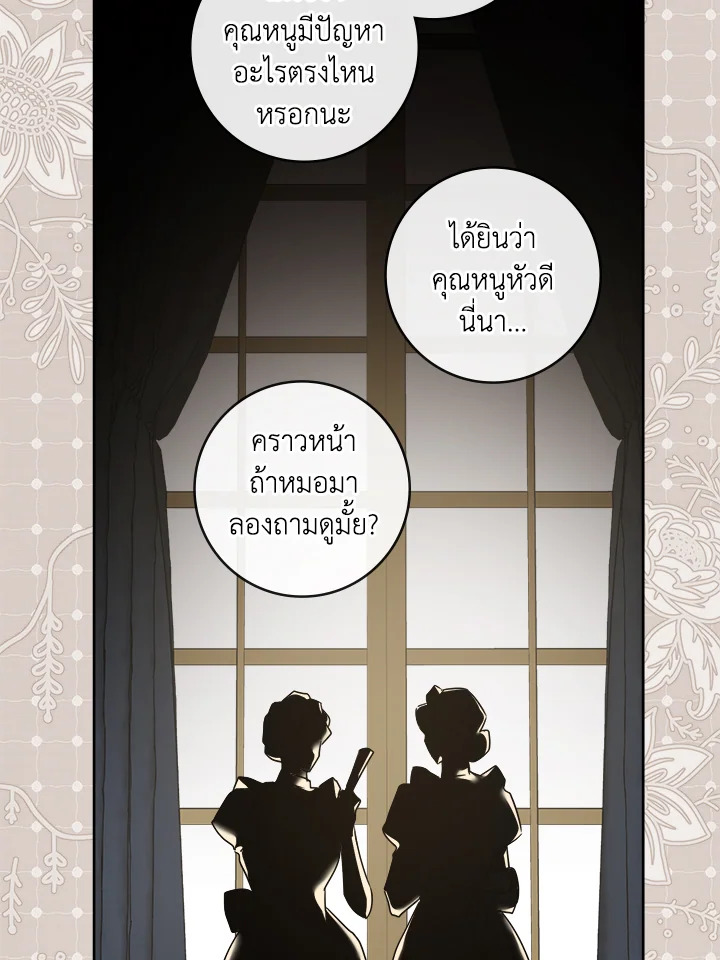 Please Give Me the Pacifier 76 052