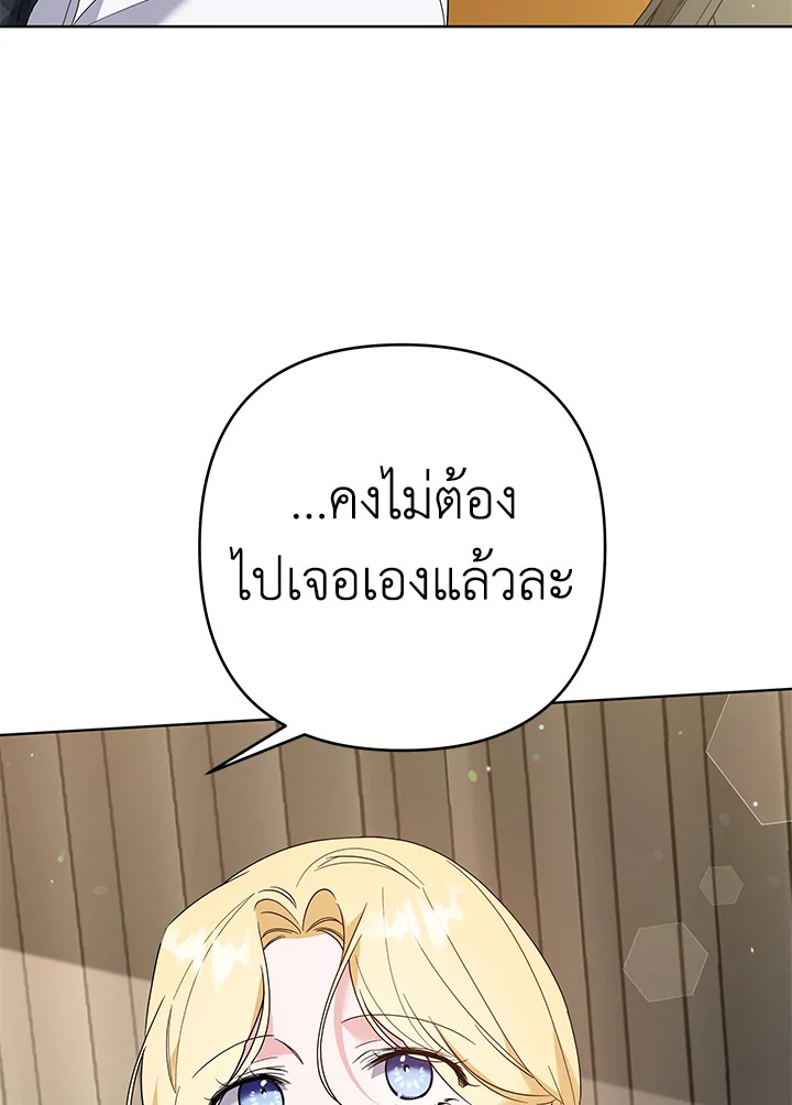 What It Means to Be You 79 047