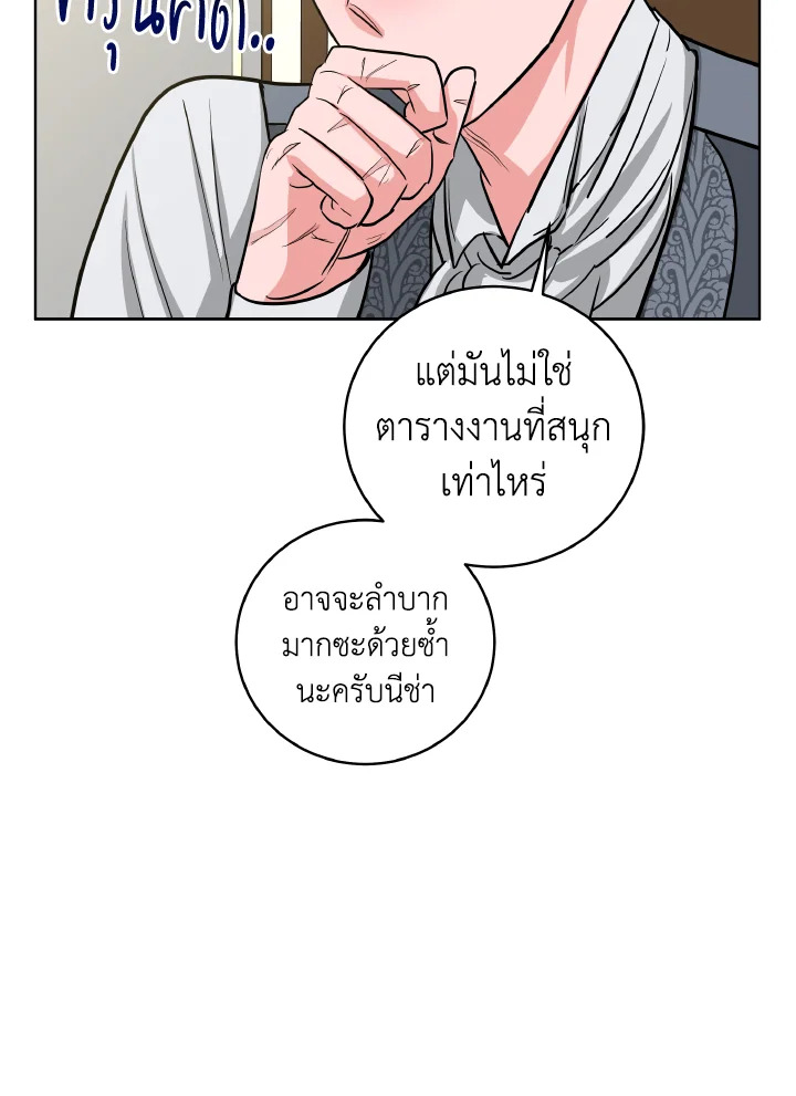 The Northern Duke Needs A Warm Hug 10 59