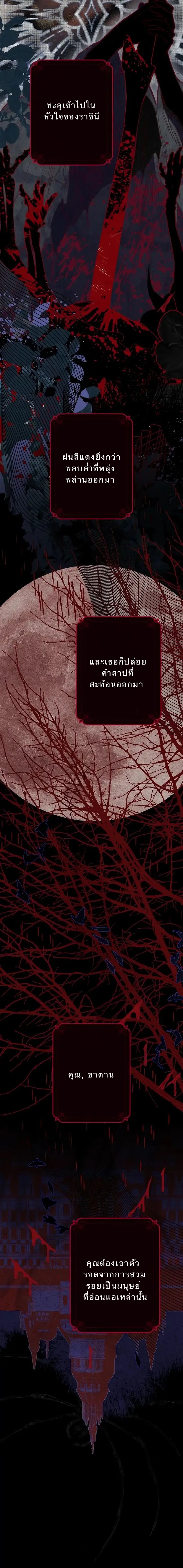 How to Survive as a the Maid in Horror Game 1 10