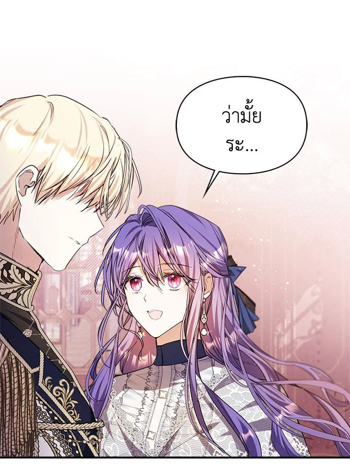 เน€เธกเธทเนเธญเธเธฒเธเน€เธญเธเน€เธฅเนเธเธเธนเนเธเธฑเธเธเธนเนเธซเธกเธฑเนเธเธเธฑเธ 6 70