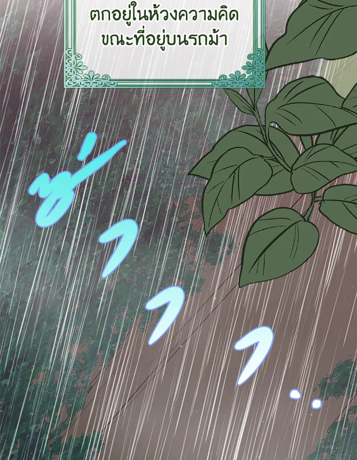 Only Realized After Losing You 6 42