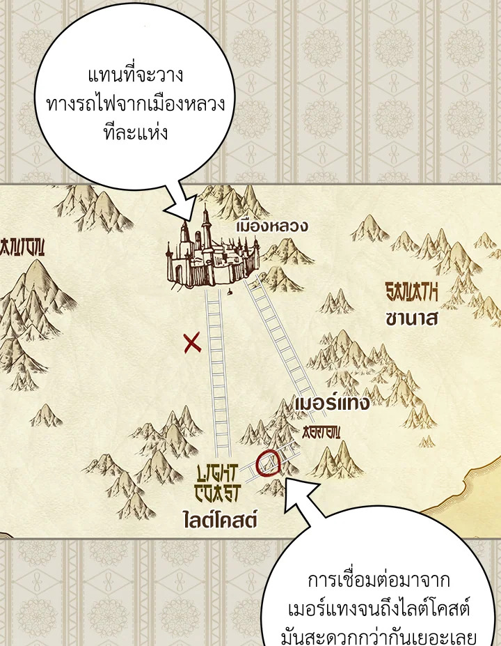 Please Support My Revenge 55 070