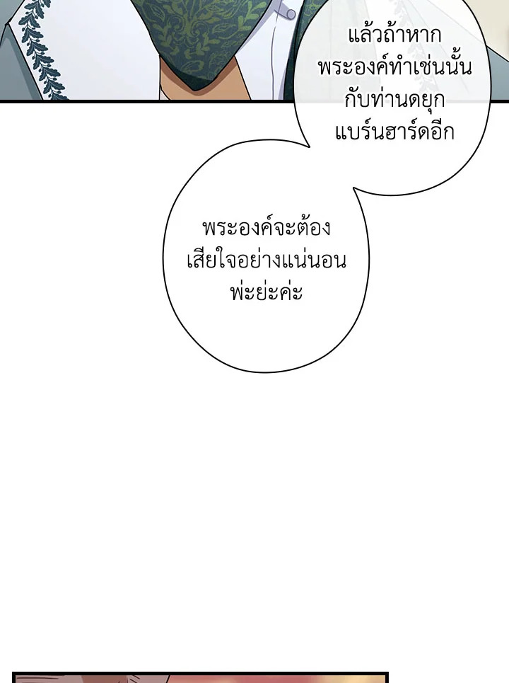 flower 25 4 67 11529