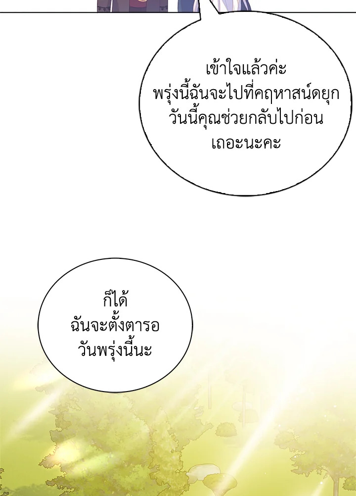 Only Realized After Losing You 45 55