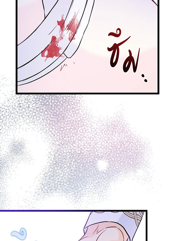 The Symbiotic Relationship Between a Panther and a Rabbit 120 020