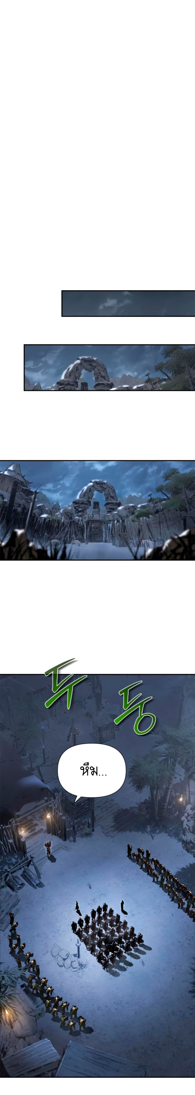 The Knight King Who Returned with a God 20 11