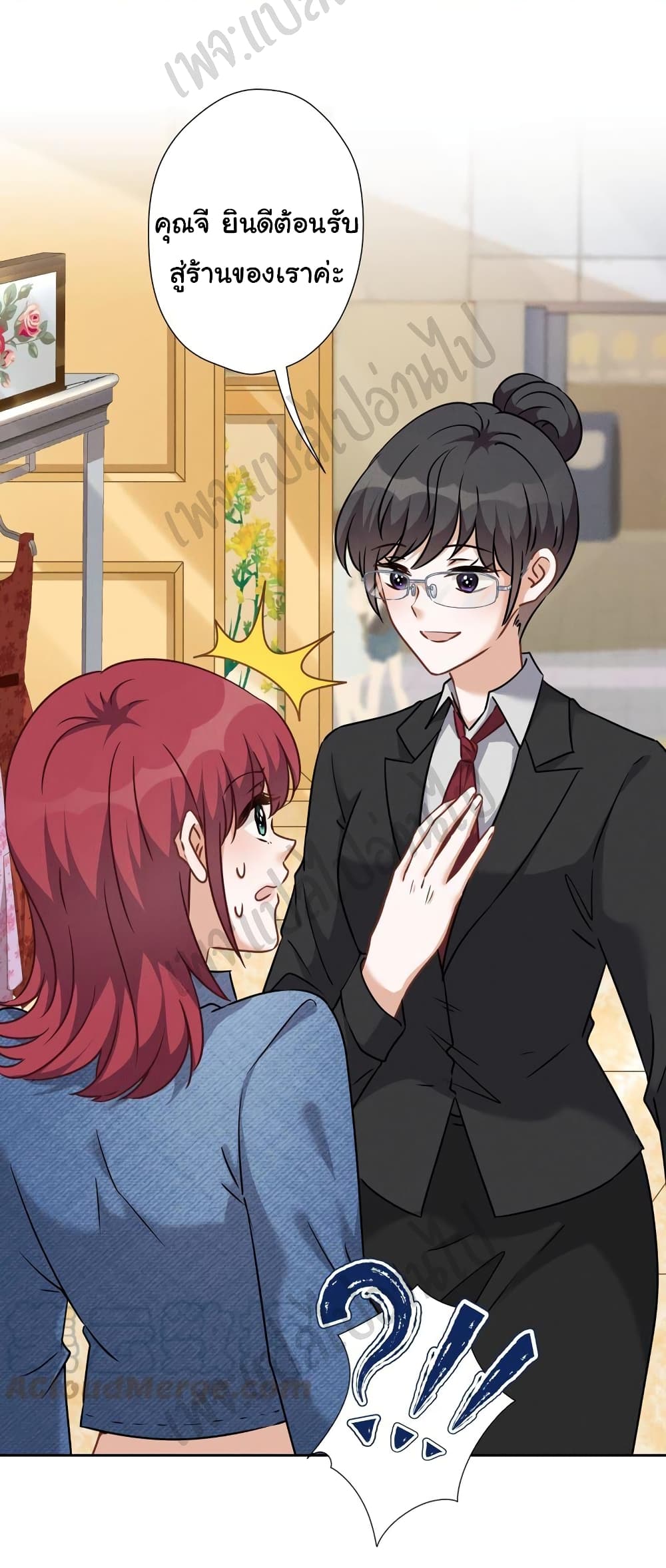 Lu Feng is the Best Son in law 101 (24)