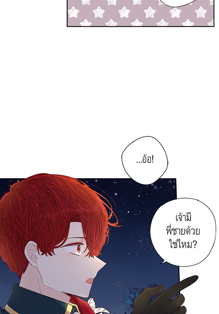 A Royal Princess With Black Hair 5 (47)