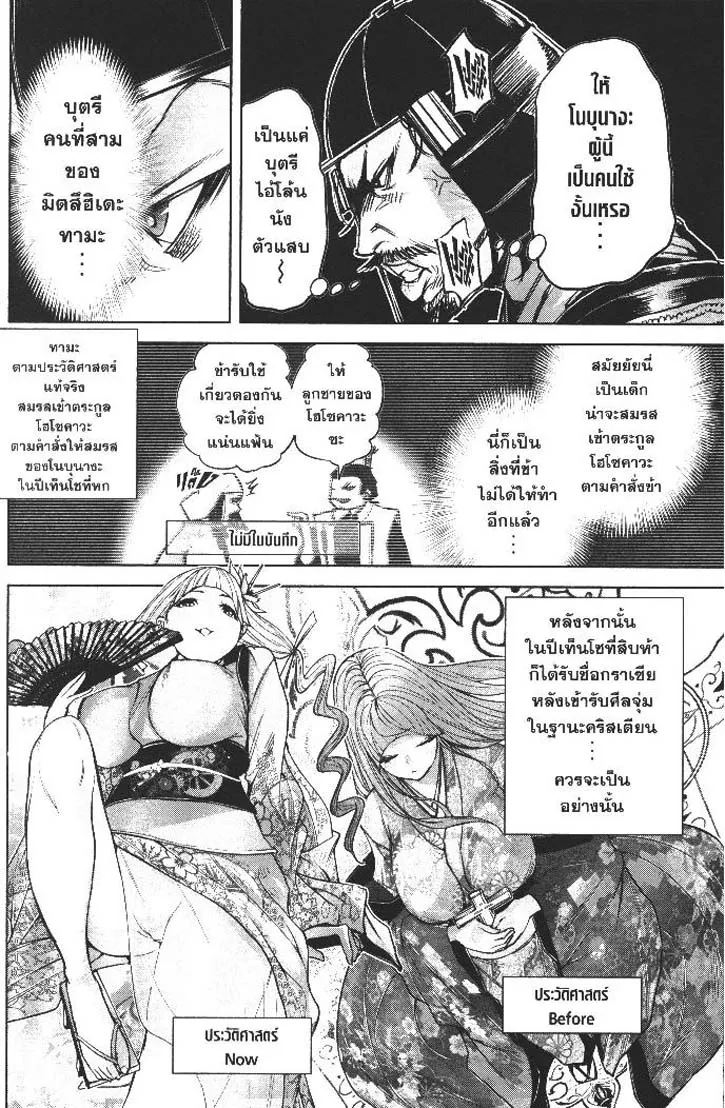 3fe677d8abca505e9c2d4af5dc4159f6